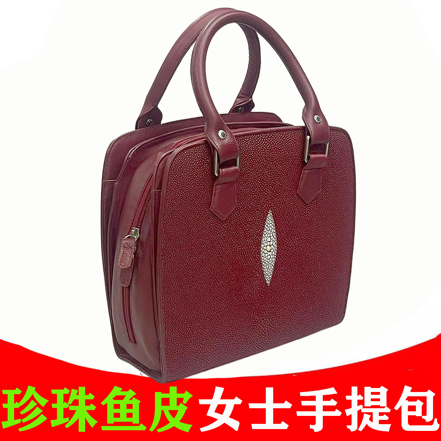 ROTA珍珠鱼皮女式手提包真皮挎包