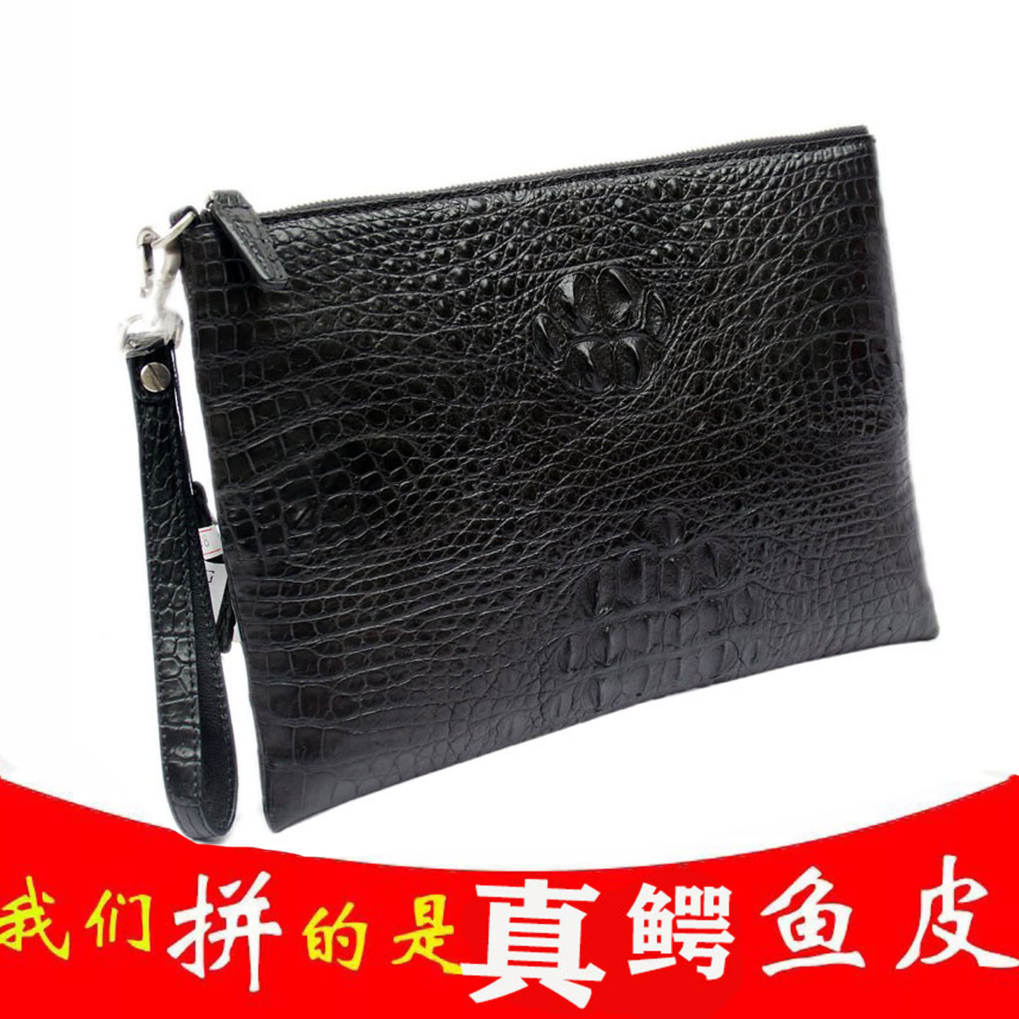 鳄鱼皮男士手夹包手提包特价