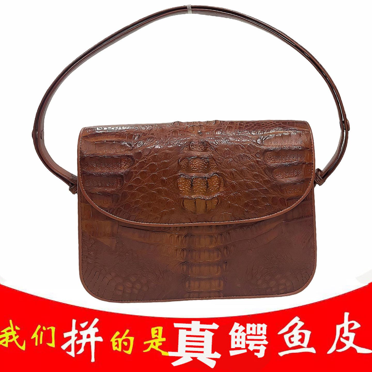 潮流新款宴会时尚正品泰国鳄鱼皮单肩斜跨女包特价清仓厂价直销