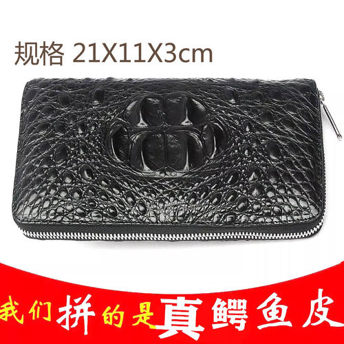 时尚泰国鳄鱼大头骨男真皮拉链手包钱包卡包气质休闲简约青年特价