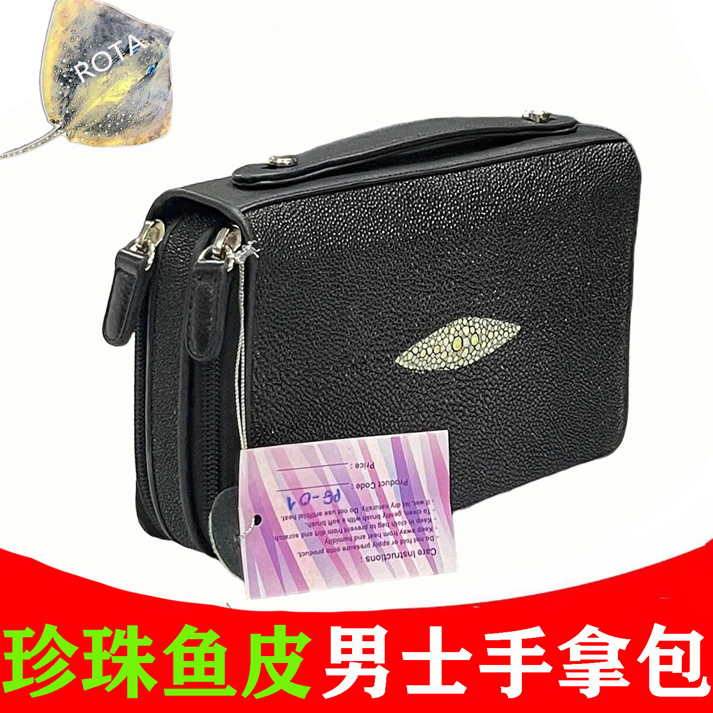 珍珠鱼皮男士手拿包真皮公文包黑