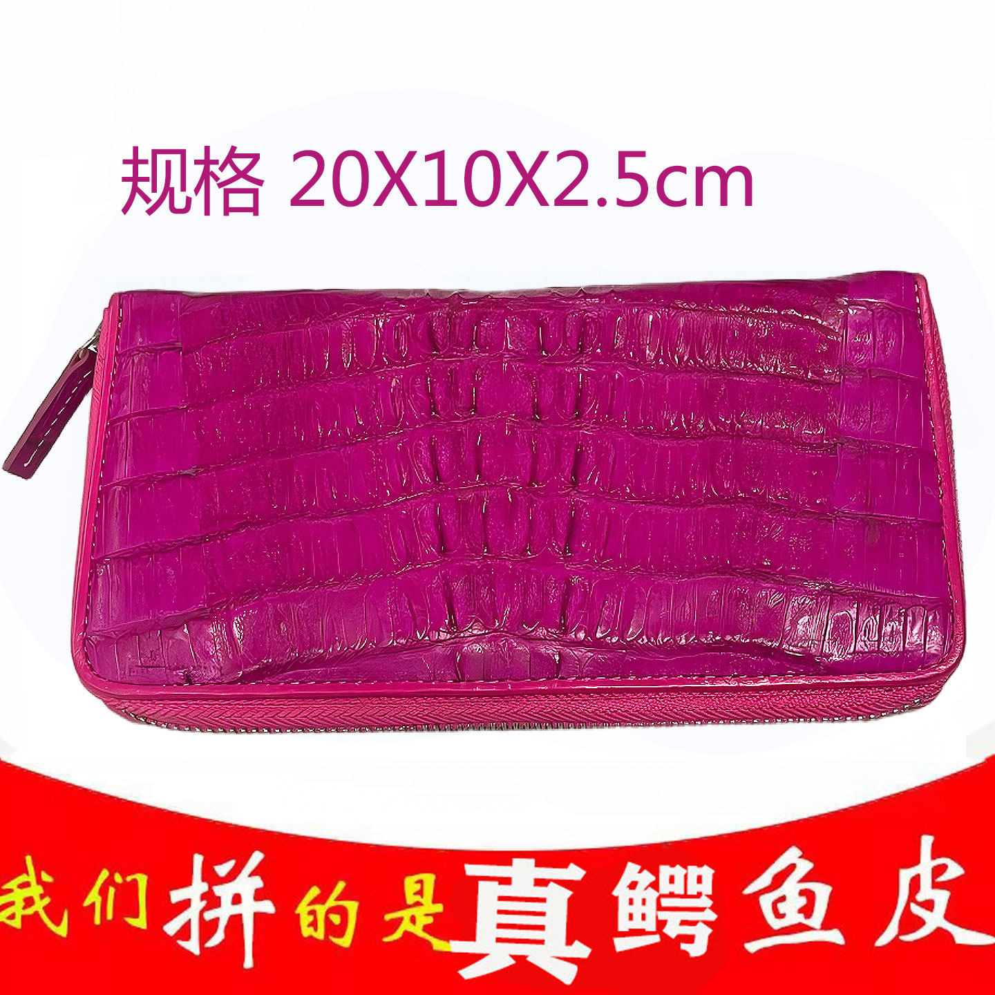 长款泰国鳄鱼皮青年女士卡位大钞手包单拉链厚款真皮钱包特价