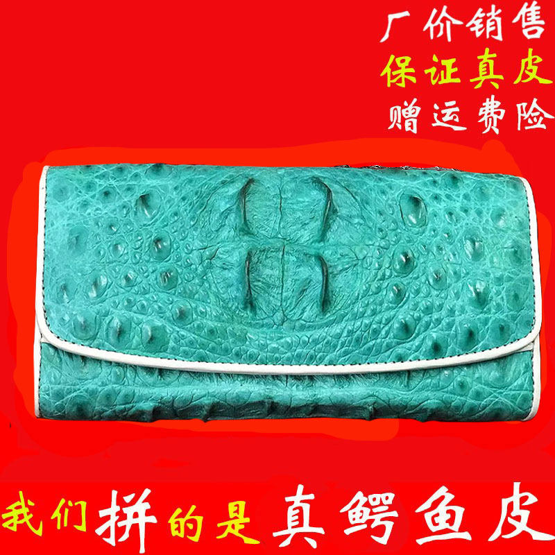 鳄鱼皮女士长款多卡位钱包手包