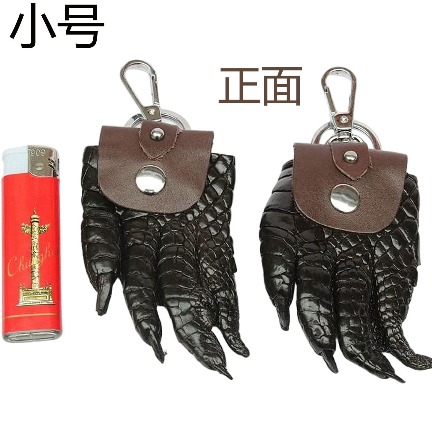 鳄鱼爪子钥匙扣链真皮汽车挂件清仓特价厂价直销