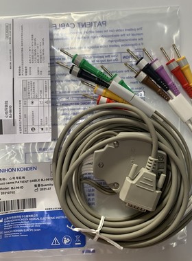 原装光电9130 9020P 9022 9010 1350心电图机导联线BJ-961D