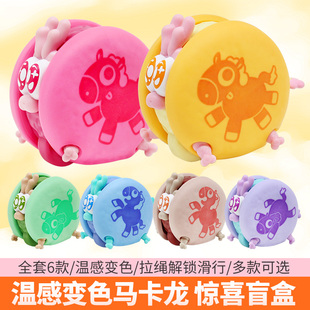 奥迪双钻一条龙谐音梗马卡龙国潮文化盲盒龙宠玩具钱龙女孩礼物