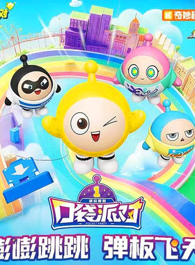 奇妙积木蛋仔派对1弹盲盒玩具