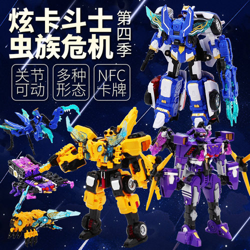 炫卡斗士4合体变形机器人玩具
