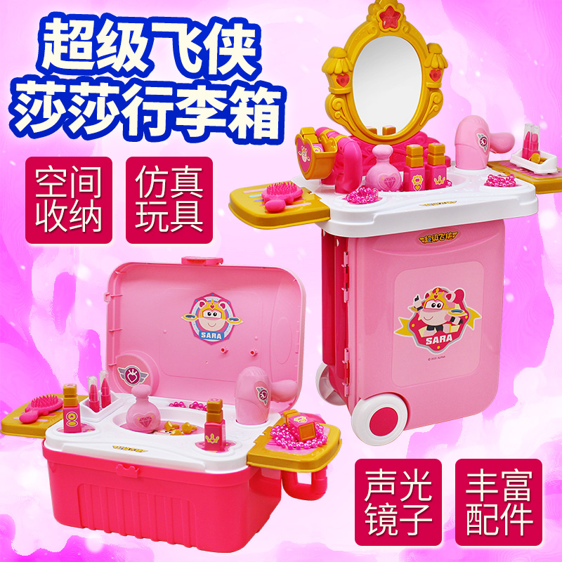 超级飞侠莎莎美妆行李箱仿真梳妆台镜子口红儿童小女孩过家家玩具