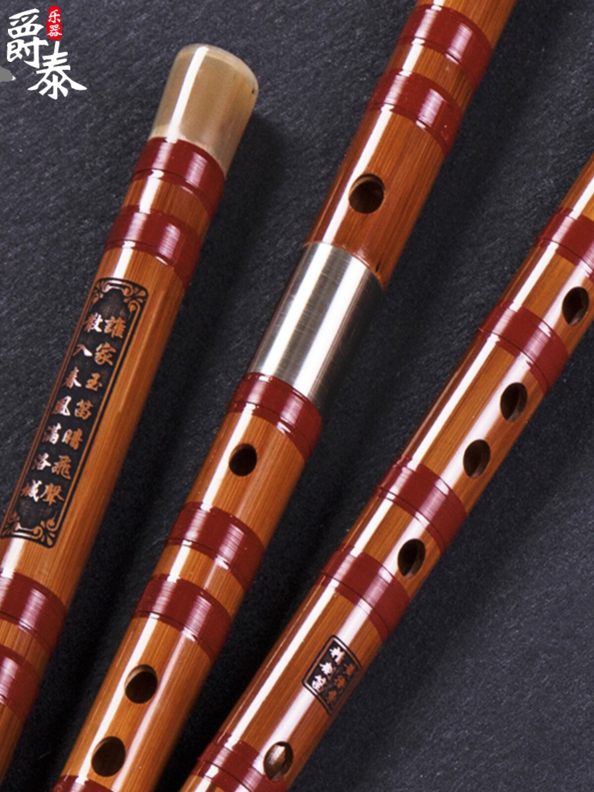 官方保真 黄卫东笛子竹笛初学ef调专业演奏横笛精制双插竹韵乐器