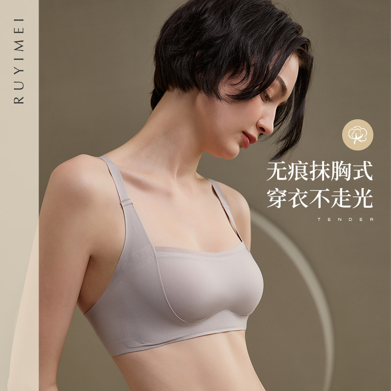 聚拢小胸抹胸防走光厚无痕收副乳