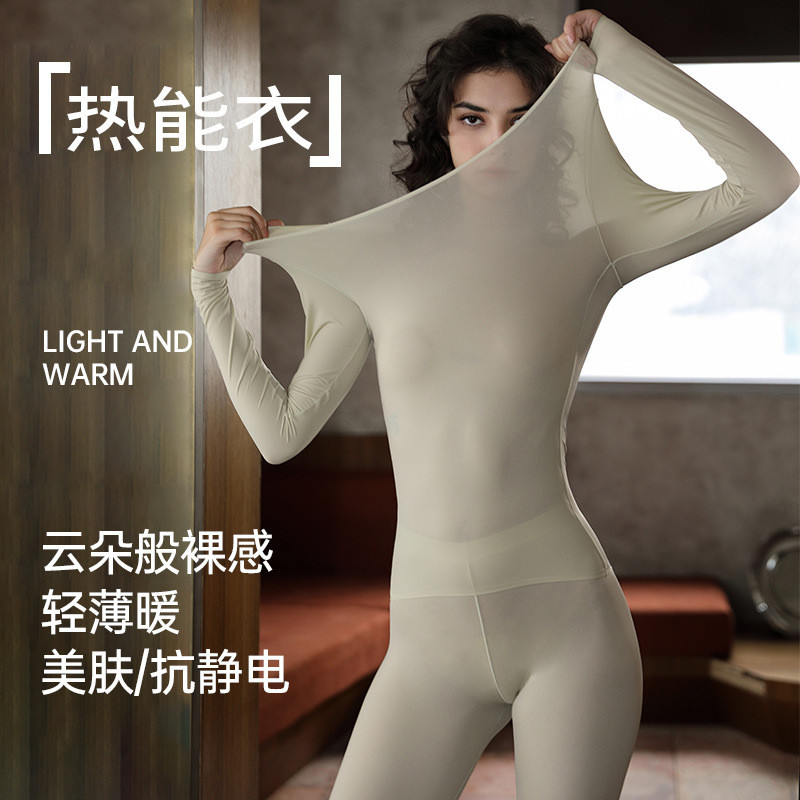 高叉全包紧身衣男女同款