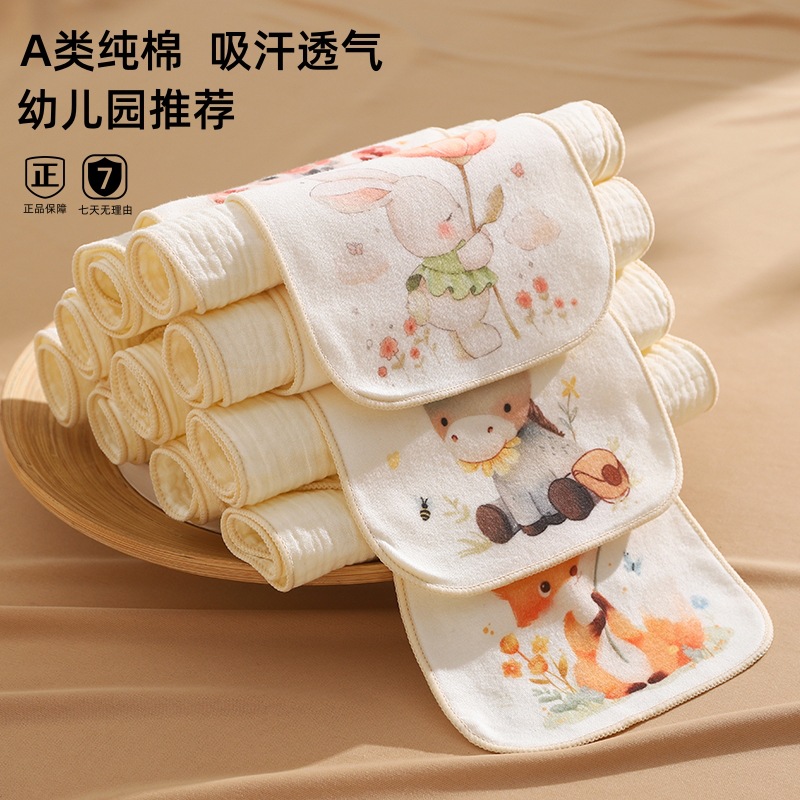 儿童纯棉吸汗巾宝宝隔汗垫背止汗
