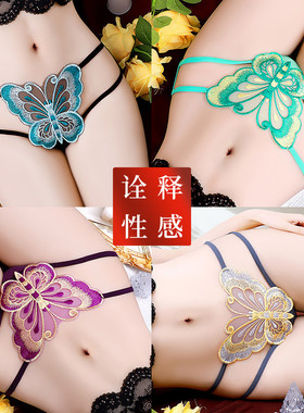 内裤女性感网纱镂空纯欲风低腰大码时尚三角裤