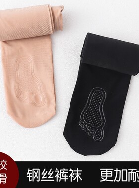2026春秋款丝袜光腿袜钢丝袜女防勾丝连裤袜打底裤水光袜瘦腿