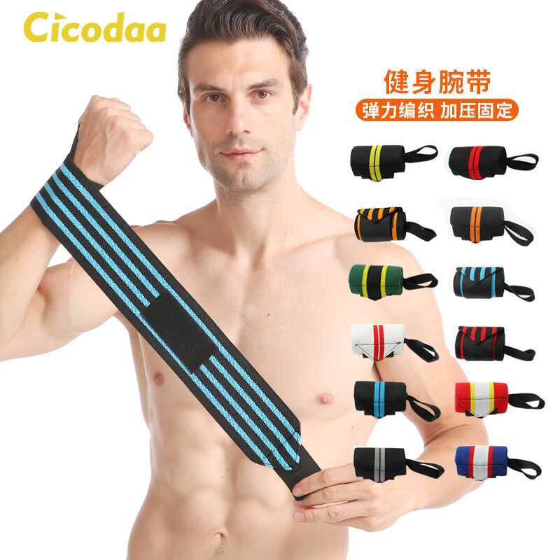 2024款护腕健身运动护具吸汗助力