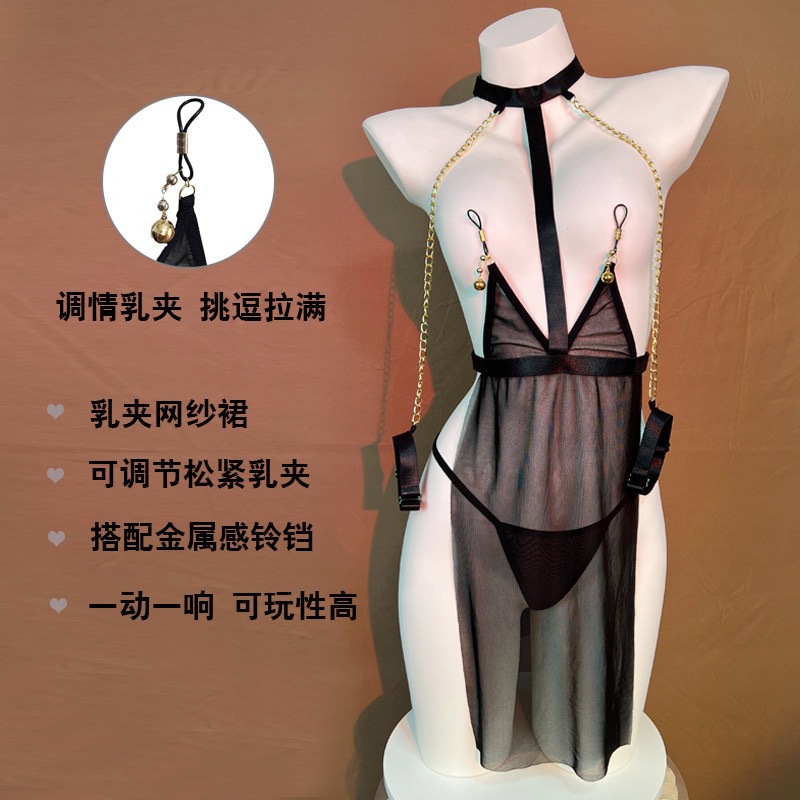 透肤短裙夸张设计母后按摩服装反