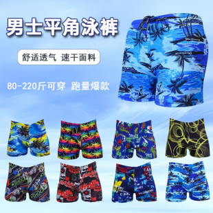 平角裤 时尚 印花游泳装 2026男式 专业泳裤 加大款 成人沙滩裤 度假 泳裤