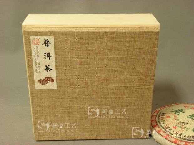 普洱茶木盒礼盒曹县盛鼎包装