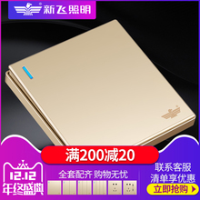 灯开关插座面板多孔家用墙壁式86型暗装一开双控带16a空调五孔USB
