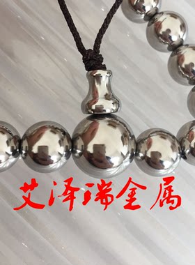 实心钛球 抛光表面 纯钛钛球TA2钛球 钛珠手链用钛三通钛佛头