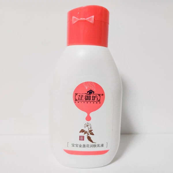 芷御坊宝宝金盏花润肤乳液防皴儿童面霜宝宝身体乳滋润霜