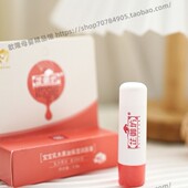 芷御坊宝宝乳木果油润唇膏口唇护肤品补水滋润
