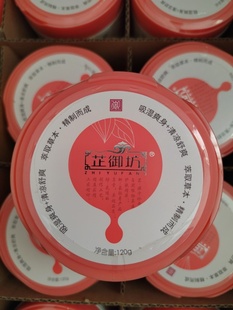 芷御坊宝宝爽身云母粉婴儿吸湿舒爽痱子珍珠爽身粉不含滑石粉包邮