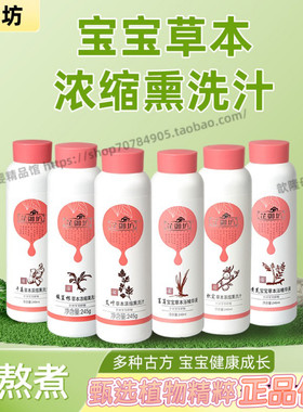 芷御坊药浴实体现货现发