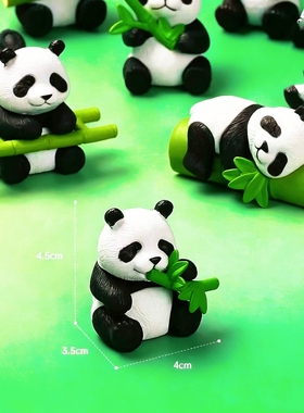 可爱熊猫迷你小摆件仿真竹子微景观桌面装饰手办盲盒公仔车载礼物