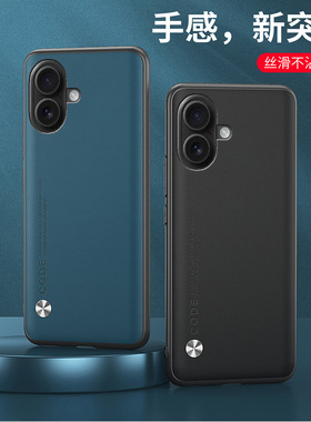 适用苹果16手机壳防摔苹果A3288外壳6.10英寸IPHONE16保护套全包边A3287潮女A3081情侣PG创意IP16男款A3286防