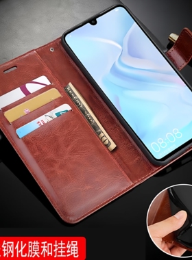 适用华为MAR-L21BX手机壳6.15英寸华为P30LITE保护套翻盖华为MAR-LX2B外壳皮夹HWV33磁扣男士全包防摔钱包款?