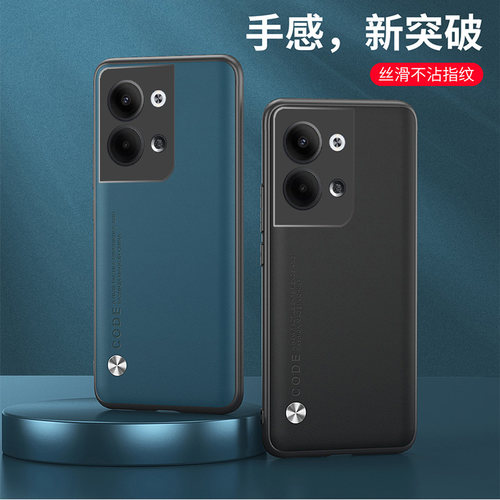 适用oppoPGX110手机壳全包边oppoReno9Pro保护套6.70英寸外壳防摔opopRONE9PRO男款pporRONO9PRO个性opp0RANO