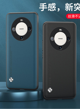 适用华为Mate60Pro+手机壳防摔华为ALN-AL10保护套全包边外壳6.82英寸METE防滑ALNAL10商务风MATA时尚META情?
