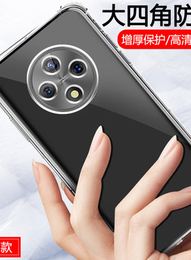 适用OPPOA3IPLUS手机壳防摔OPPO A3I PLUS保护套透明OPPOPKA110外壳6.70英寸opp0A31PLUS男女oopoA3IPULS全包