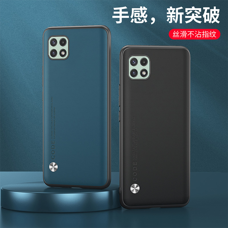 适用三星SM-A226B手机壳防摔A226B外壳6.6英寸A22S 5G保护套全包边samsung男款A226BDSN膜Galaxy防滑情侣个性