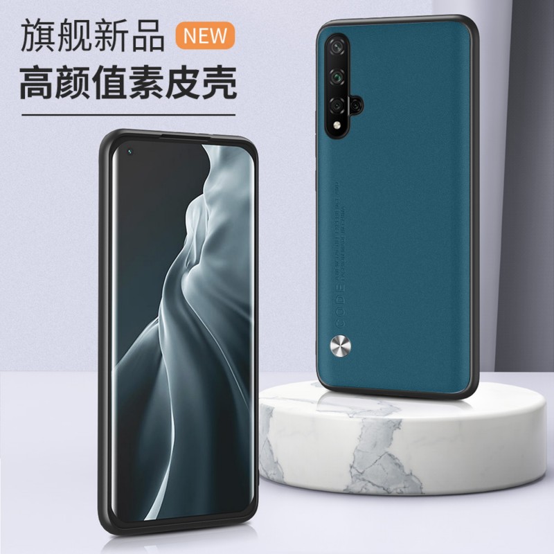 适用华为yal一l21手机壳全包边华为NOVA5t保护套6.26英寸华为YAL-L21外壳防摔nove5t防滑nava5t时尚novo5t软?
