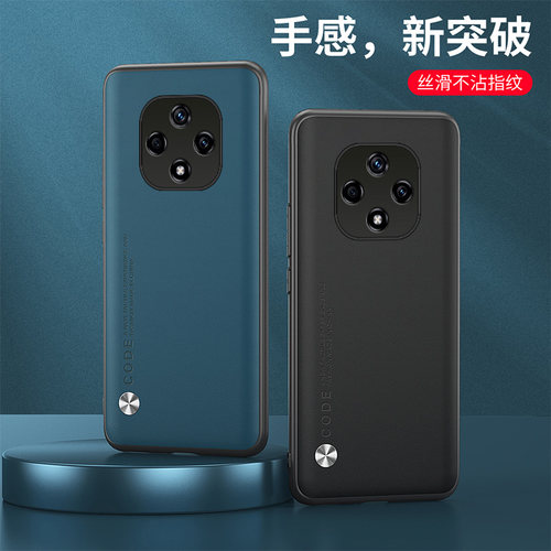 适用华为F810手机壳防摔华为雷鸟FF1外壳全包边保护套6.67英寸FFALCON创意磨砂硅胶网红新款潮女防滑个性软胶