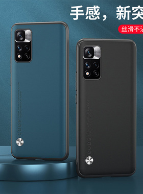 适用 红米NOTE11PRO5G手机壳防摔小米21091116C保护套全包边红米Note11PRO 5G外壳6.67英寸noto创意pr0膜REDM