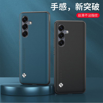 适用三星SM-S921B手机壳全包边三星SM-S9210外壳6.20英寸三星S24保护套防摔samsung软边SM一S9210男款S921O软