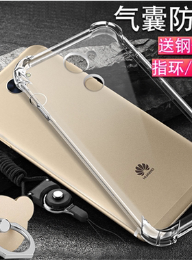 适用 轻薄畅享7plus手机壳trt一tl10男7pls华为TRTL00硅胶畅想7P