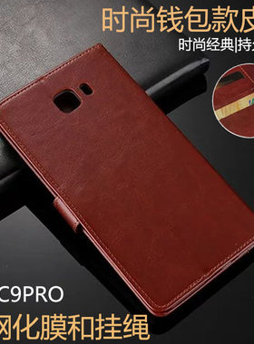 适用 三星SM一C9000手机壳皮套c9pro硅胶保护套SMC9000翻盖C9外壳