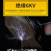 作鞋 新款 轻便防砸防刺穿舒适气防滑防护绝缘工 男四季 批发 劳保鞋