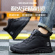 批发 凯夫拉塑包头防砸防刺透气轻便防滑绝缘安全工作鞋 劳保鞋 男款