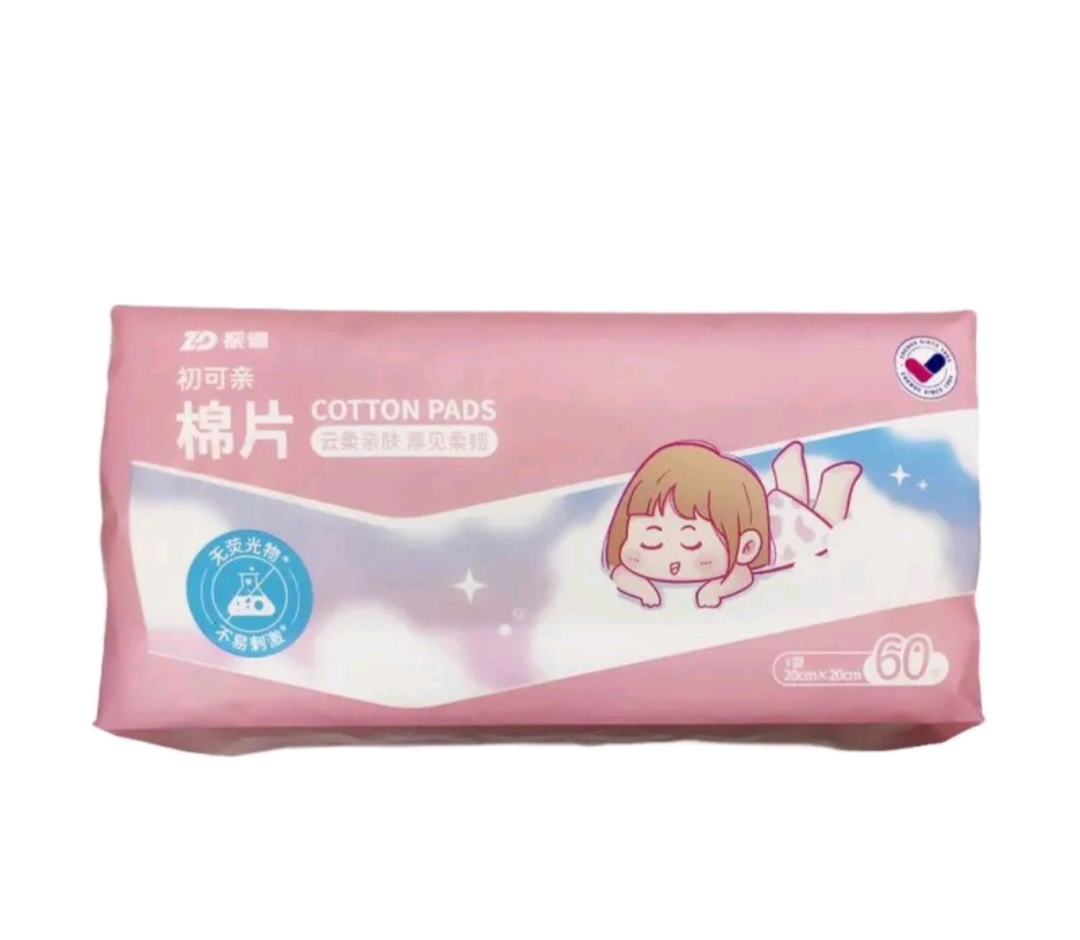 振德洗脸巾3包（不识字别下单）