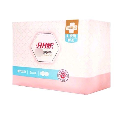 月月舒护垫2包（不识字别下单）