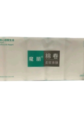 守护线纸巾2提（不识字别下单）