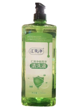 汇美净洗洁精2瓶（不识字别下单）