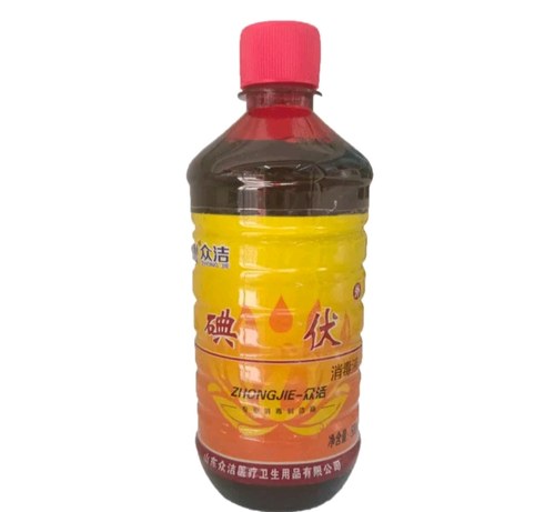 众洁碘伏2瓶（发货不退款）