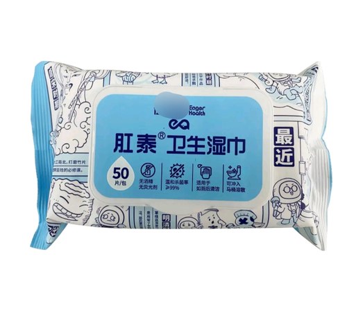 卫生湿巾4包（不识字别下单）